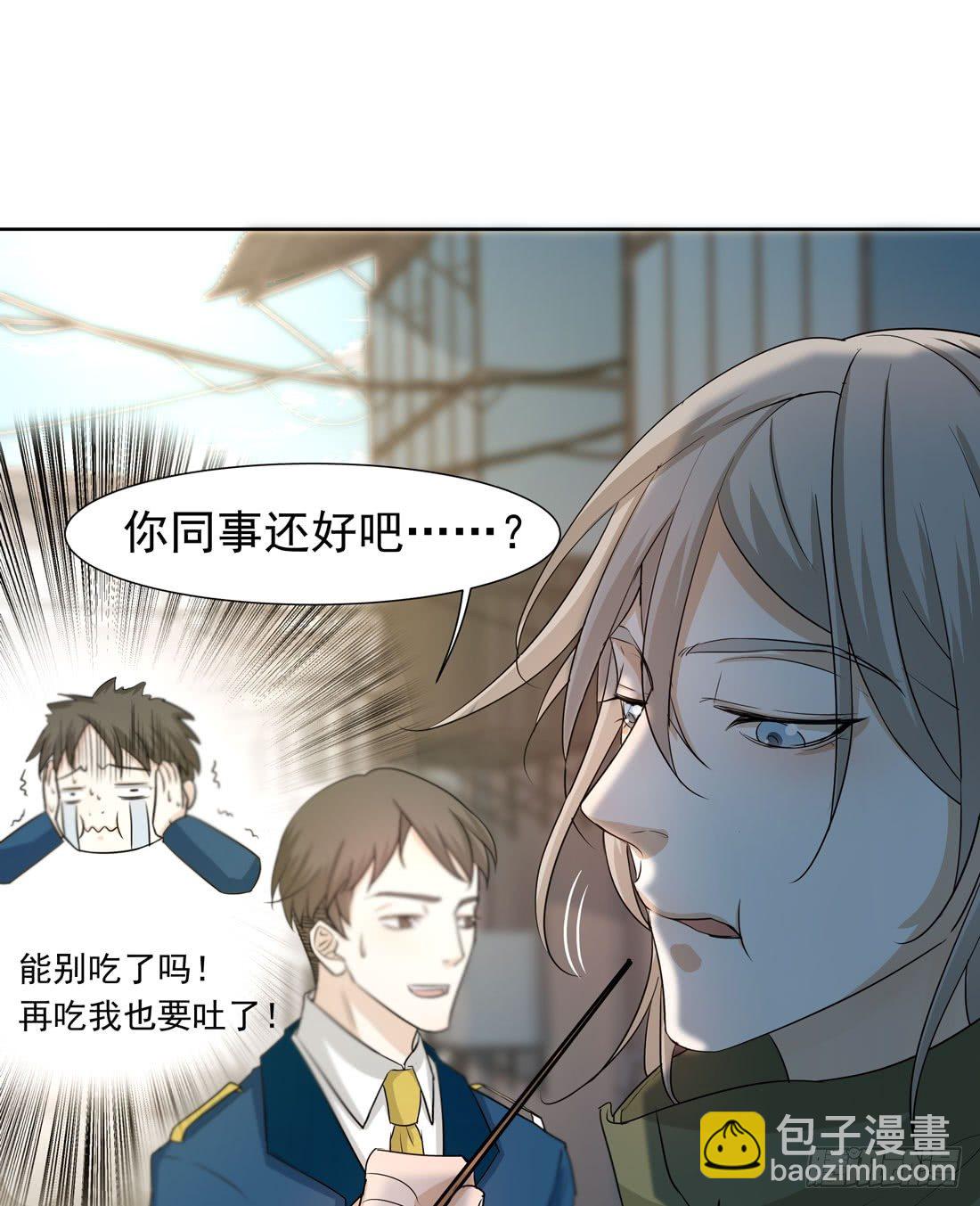 案发现场24
