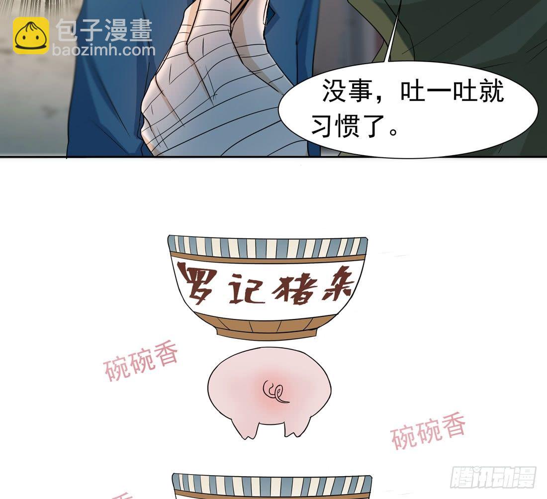 案发现场25