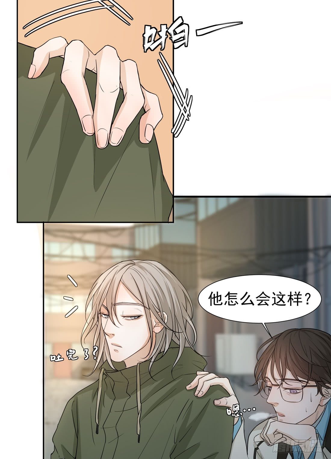 案发现场34