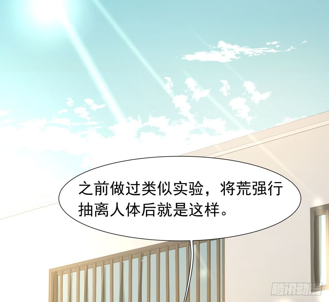 案发现场38