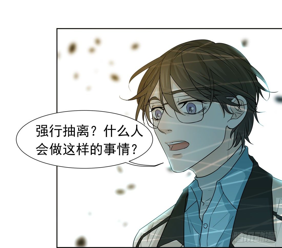 案发现场41