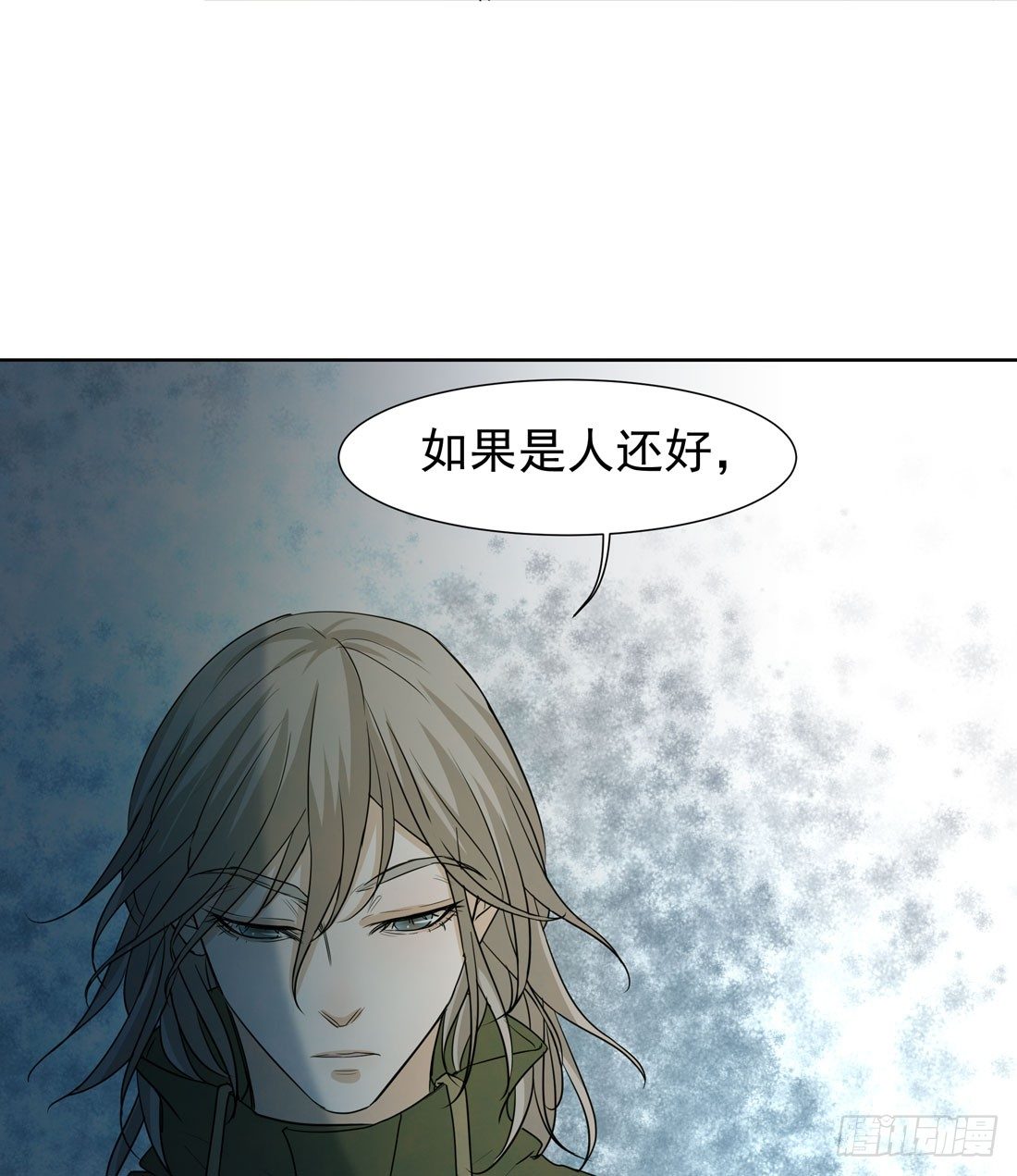 案发现场42