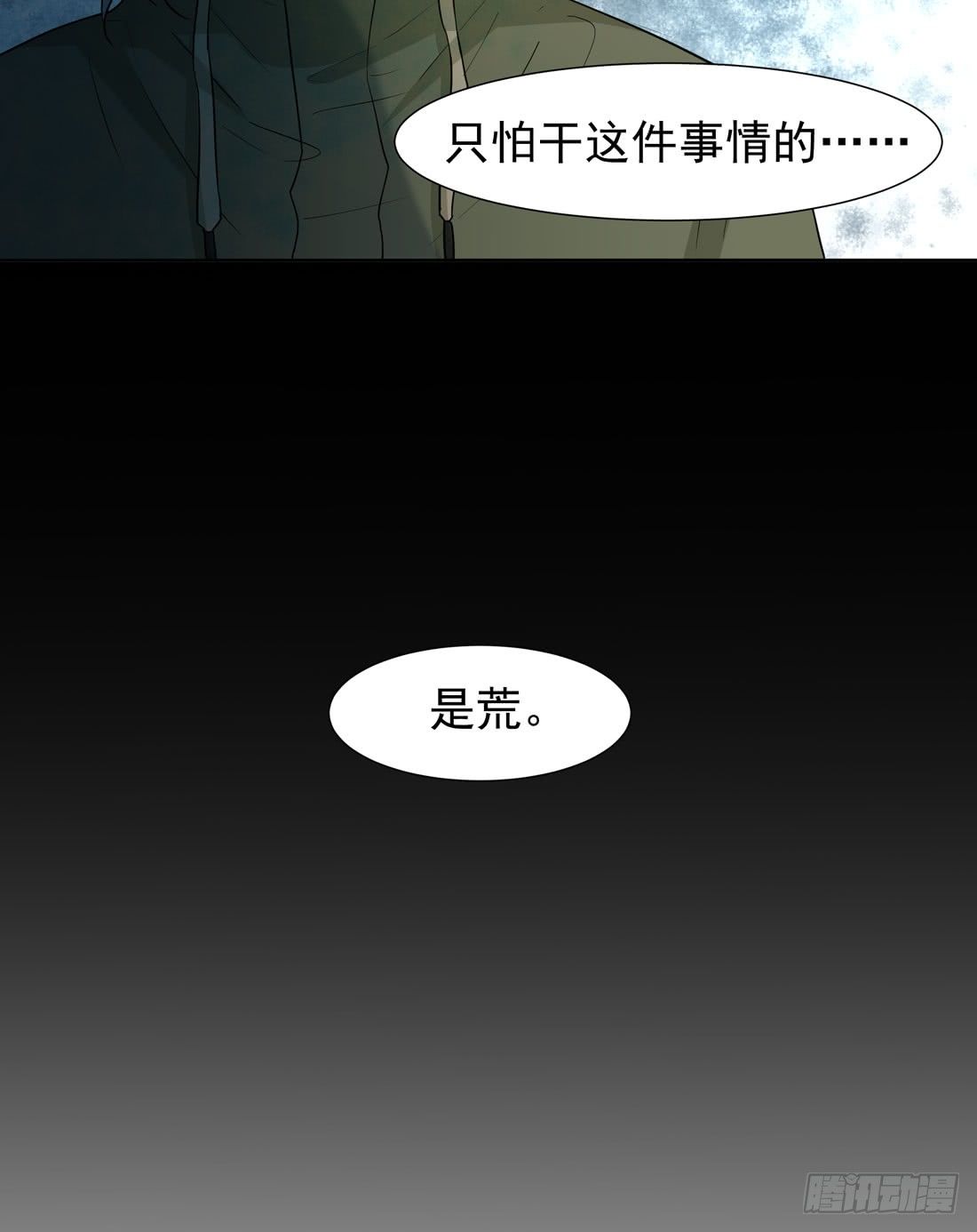 案发现场43