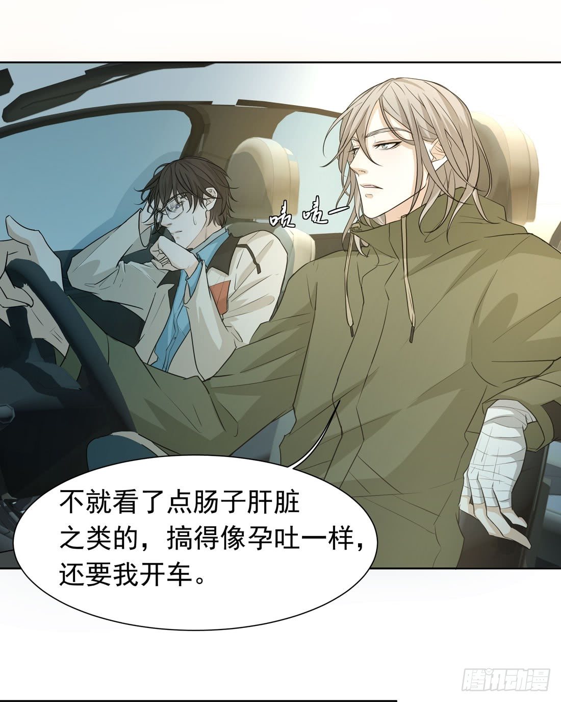 案发现场55