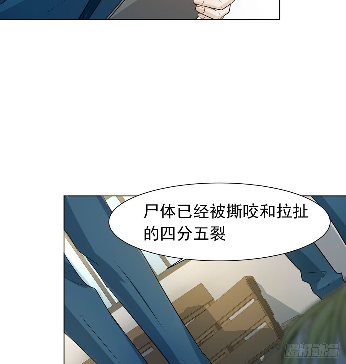案发现场7