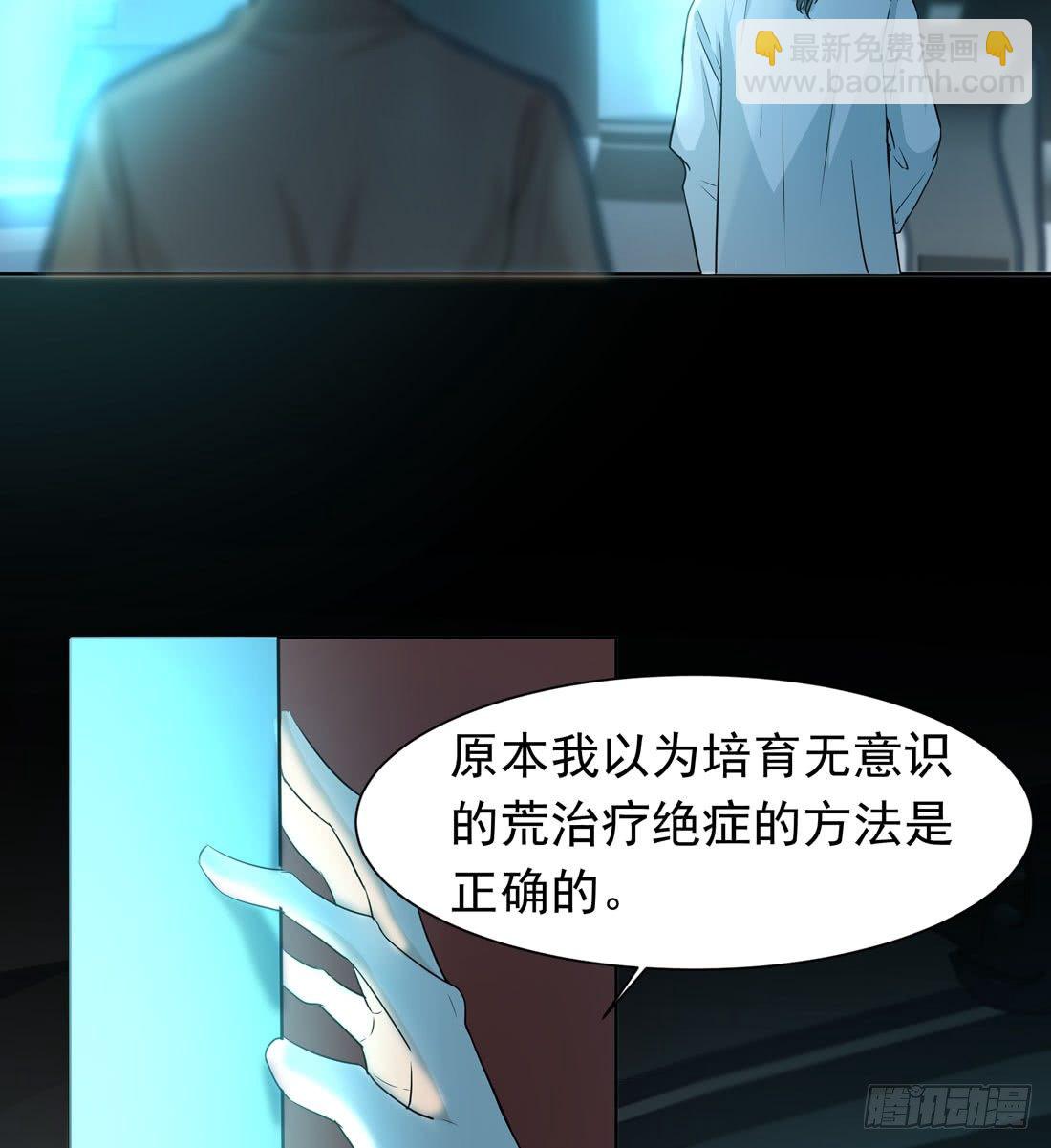 案发现场81