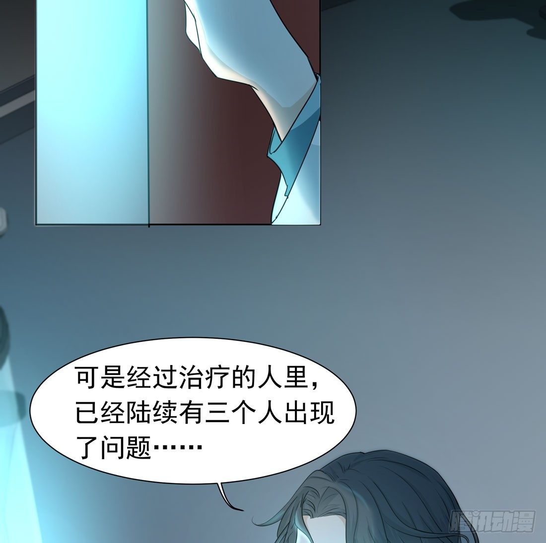 案发现场82