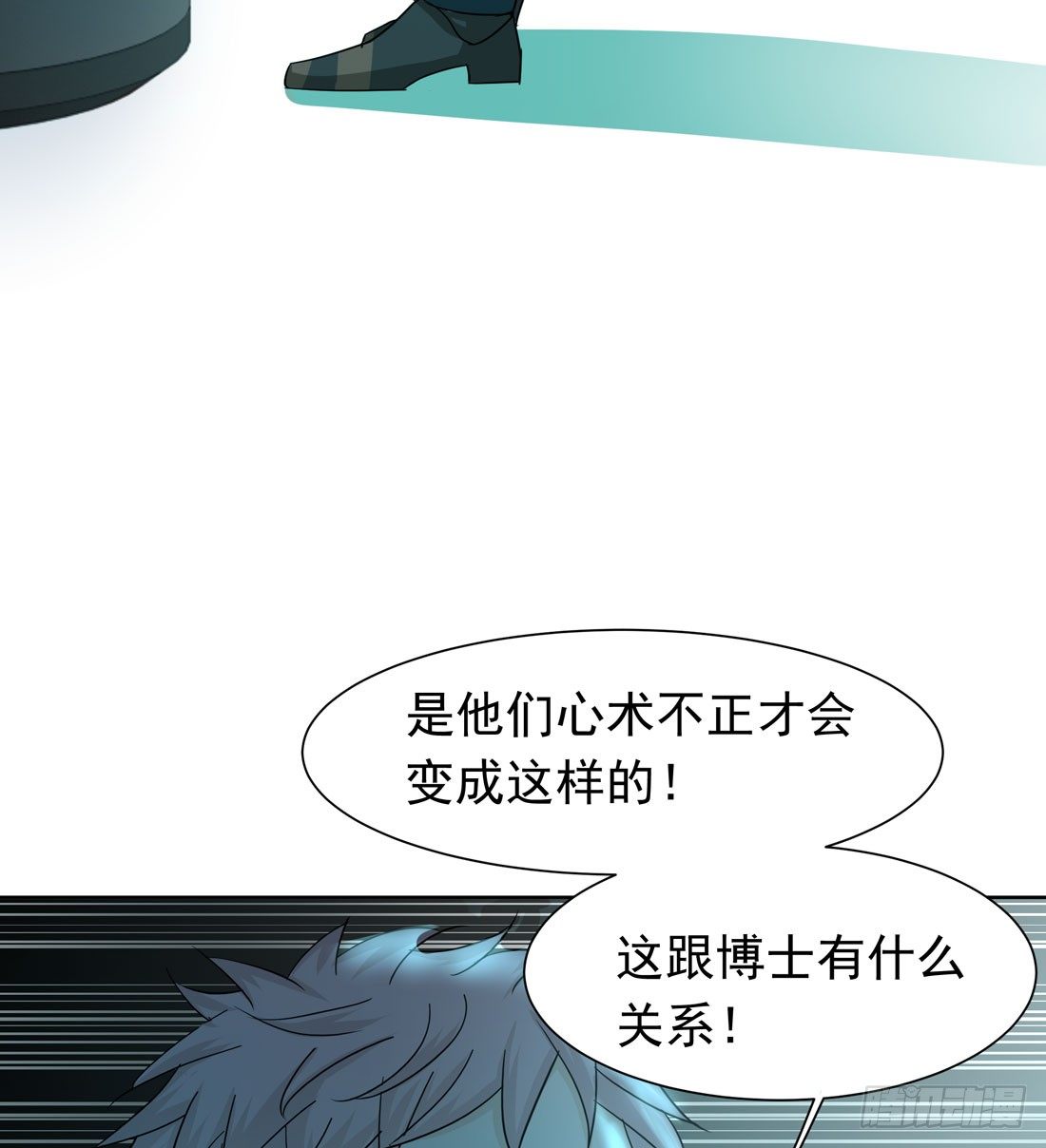 案发现场86