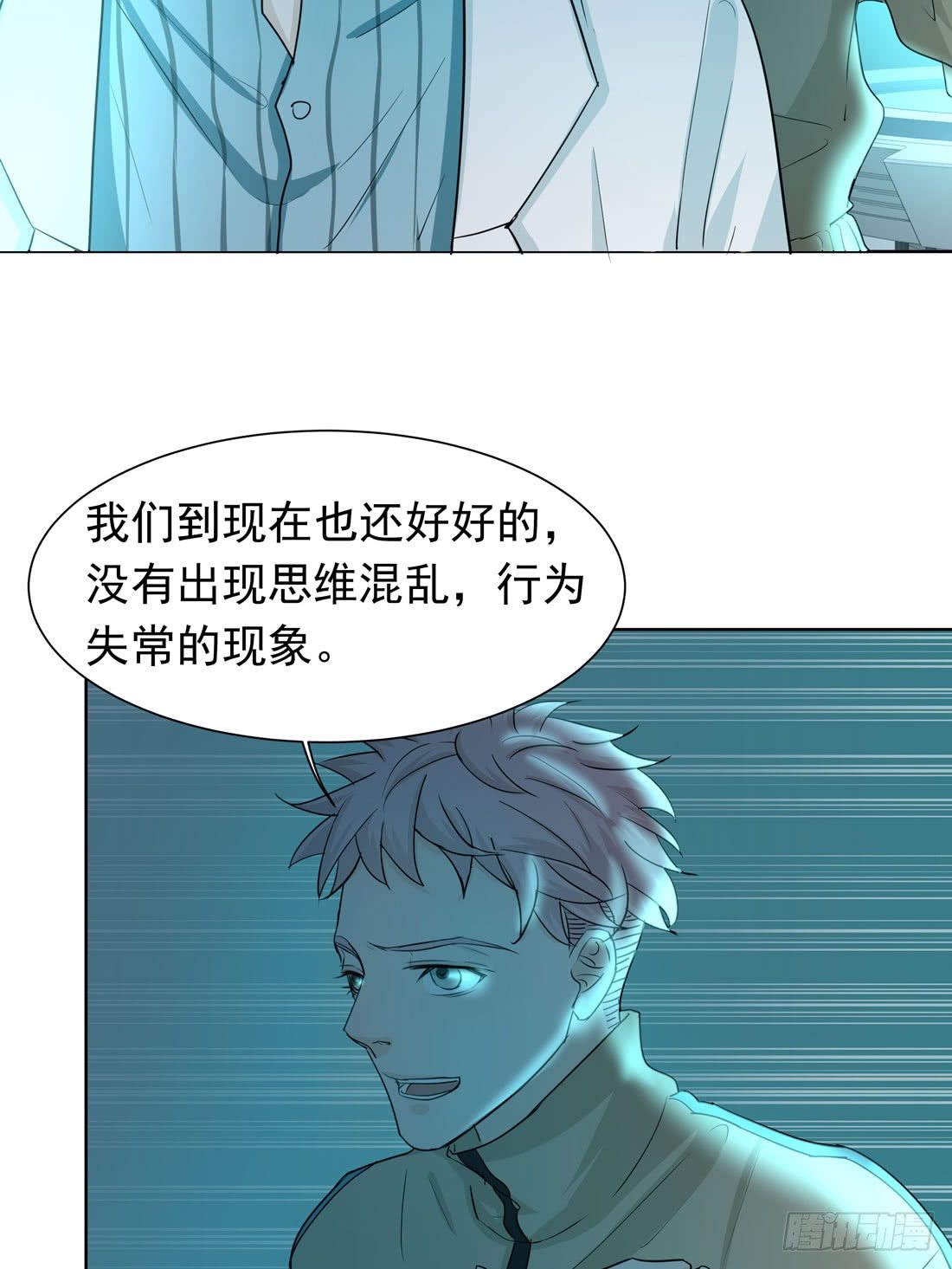 案发现场90