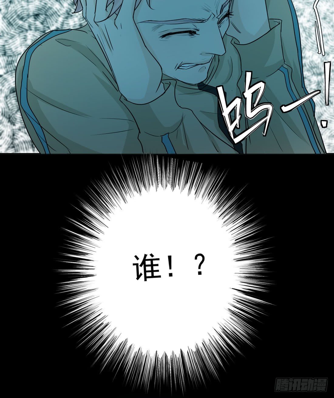 案发现场97