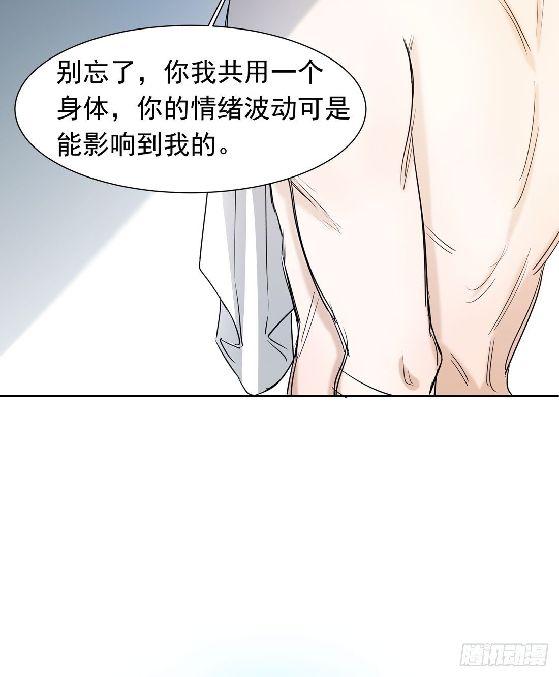 伤12