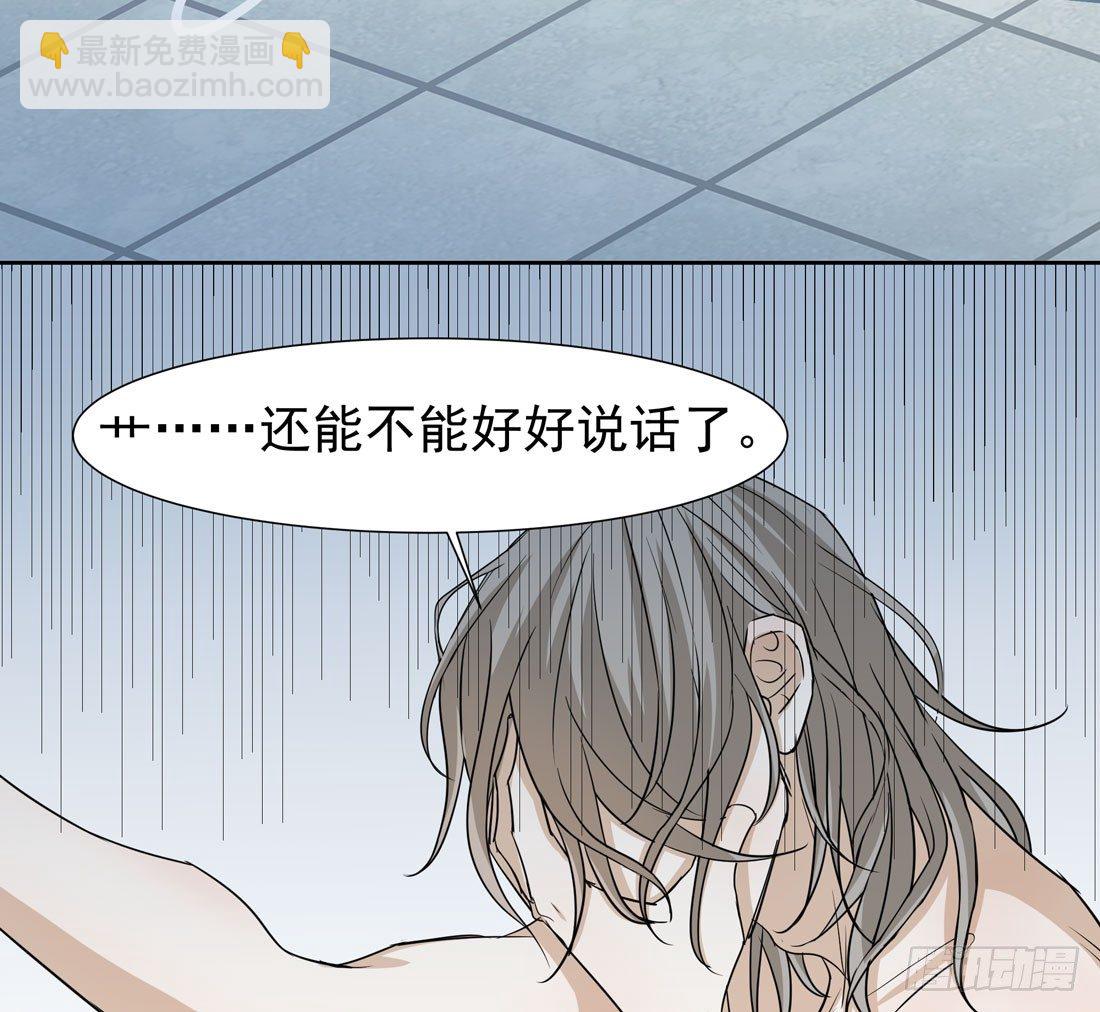 伤24