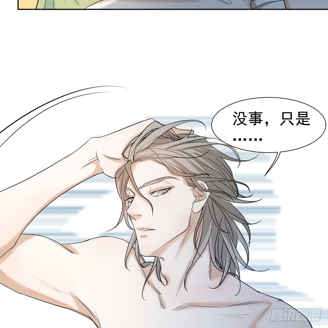 伤29
