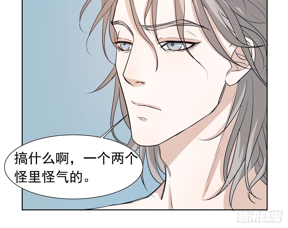 伤36