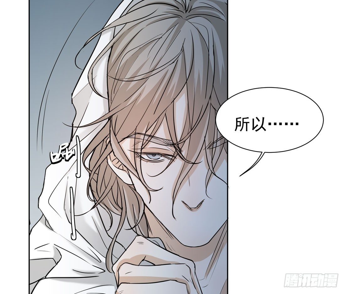 伤4