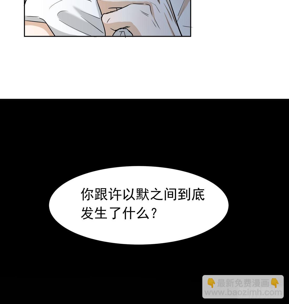 伤5