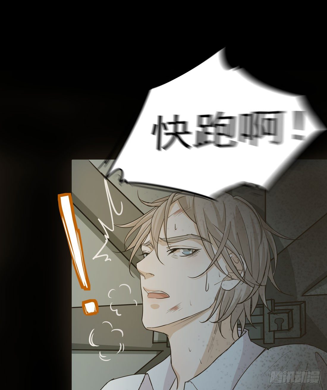 伤79