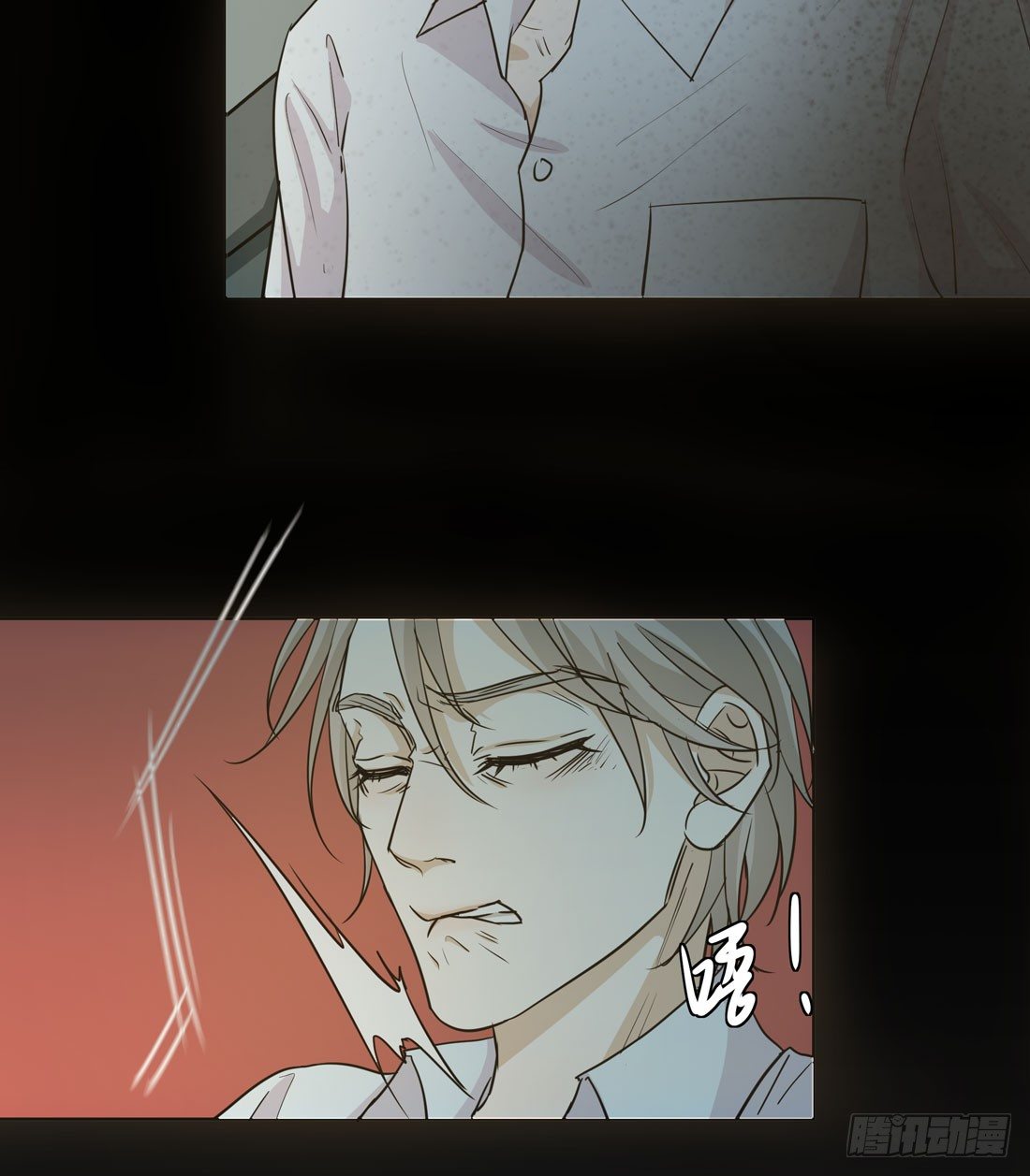伤80