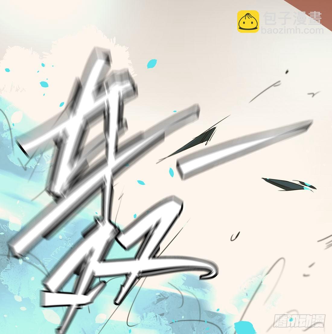 伤83