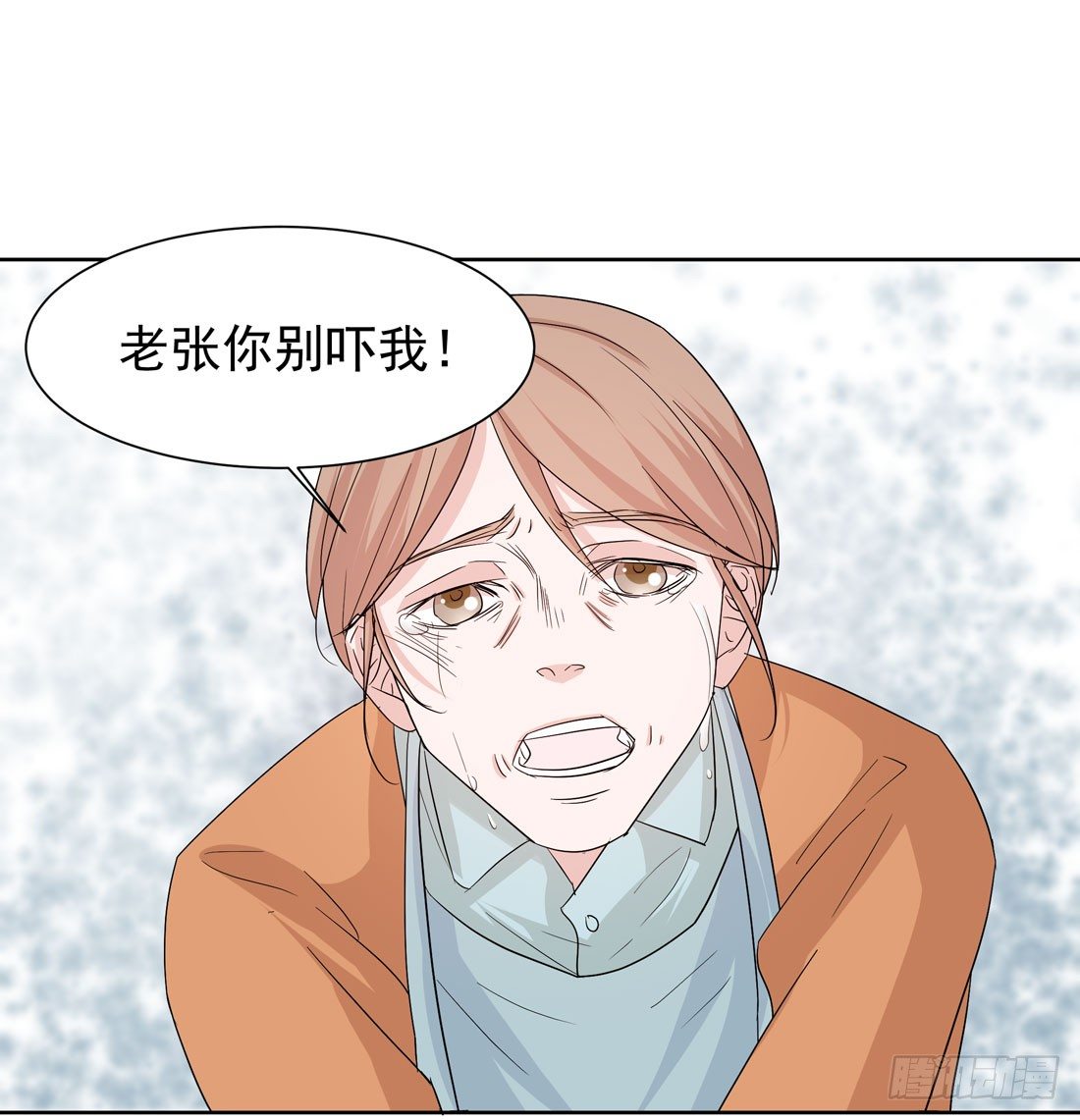 荒灵爆发41