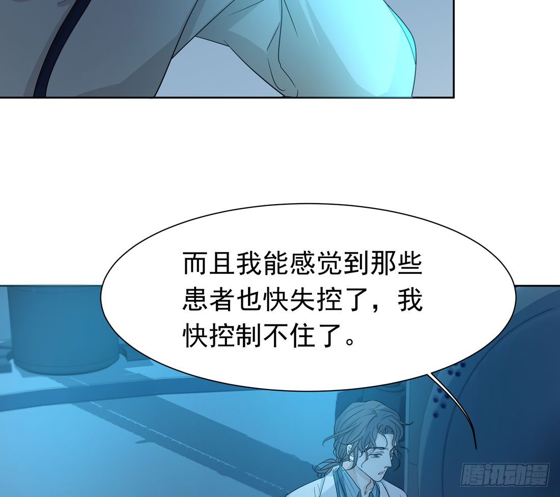 荒灵爆发46