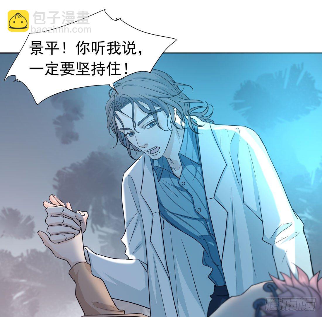 荒灵爆发53