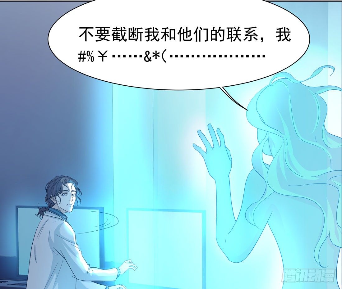 荒灵爆发61