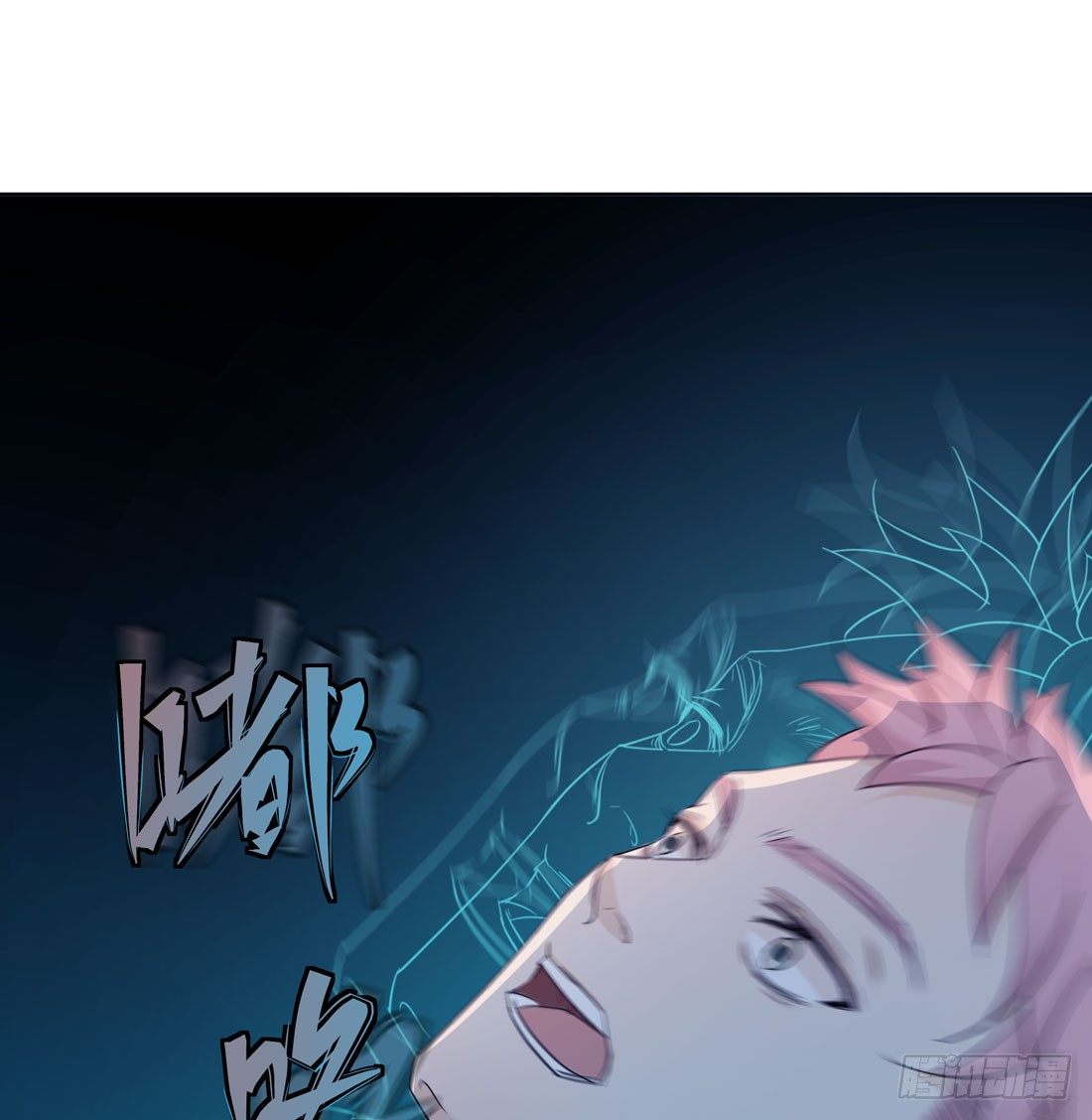 荒灵爆发73