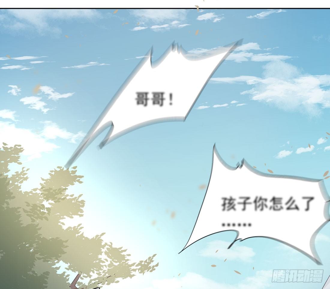 荒灵爆发87
