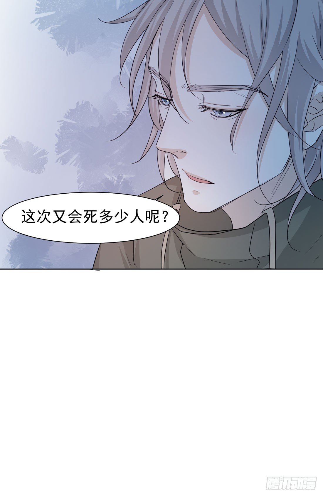 荒灵爆发96