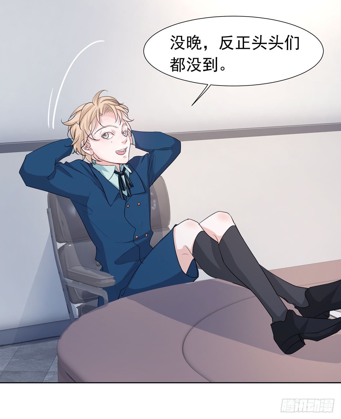 准备行动12