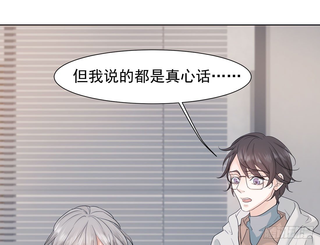 准备行动23