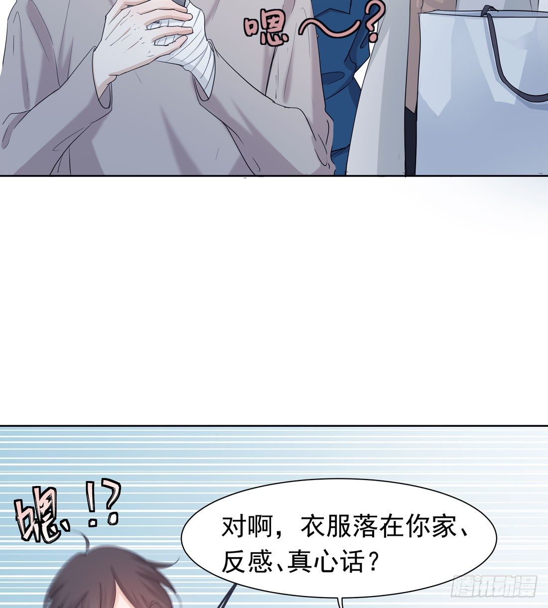 准备行动27