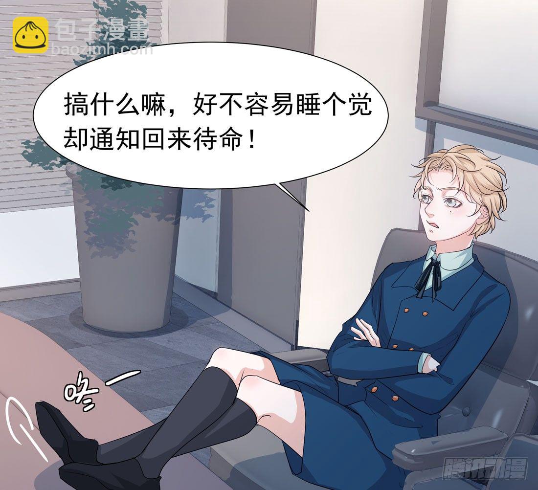 准备行动3