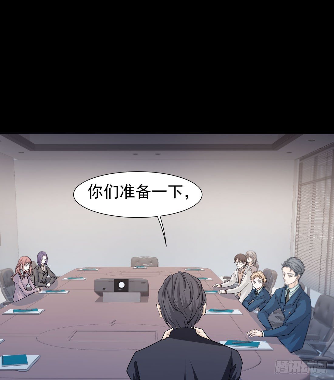 准备行动58