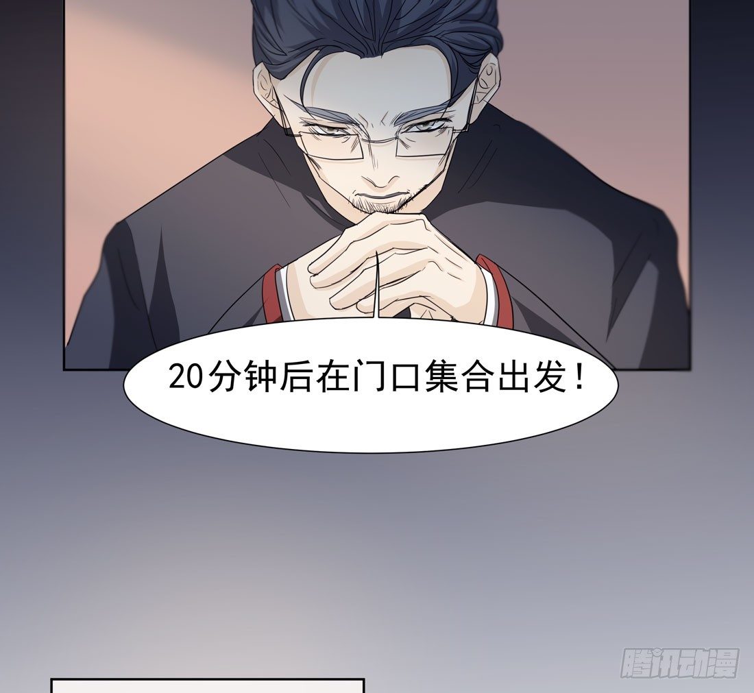 准备行动60
