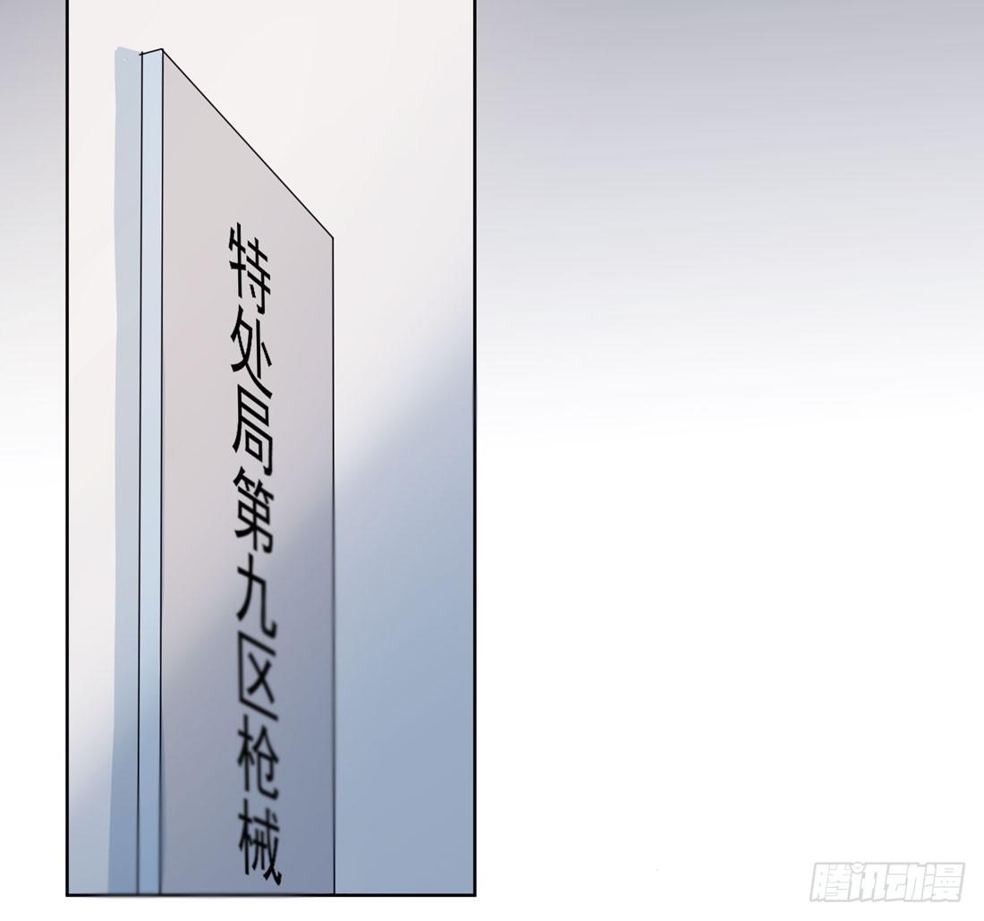 准备行动61