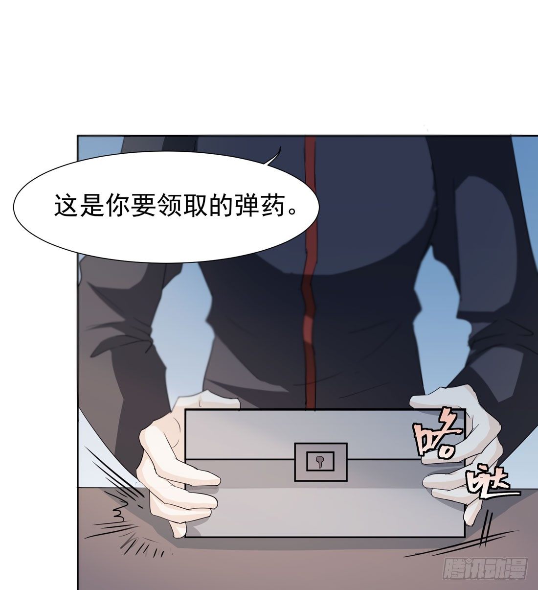 准备行动62