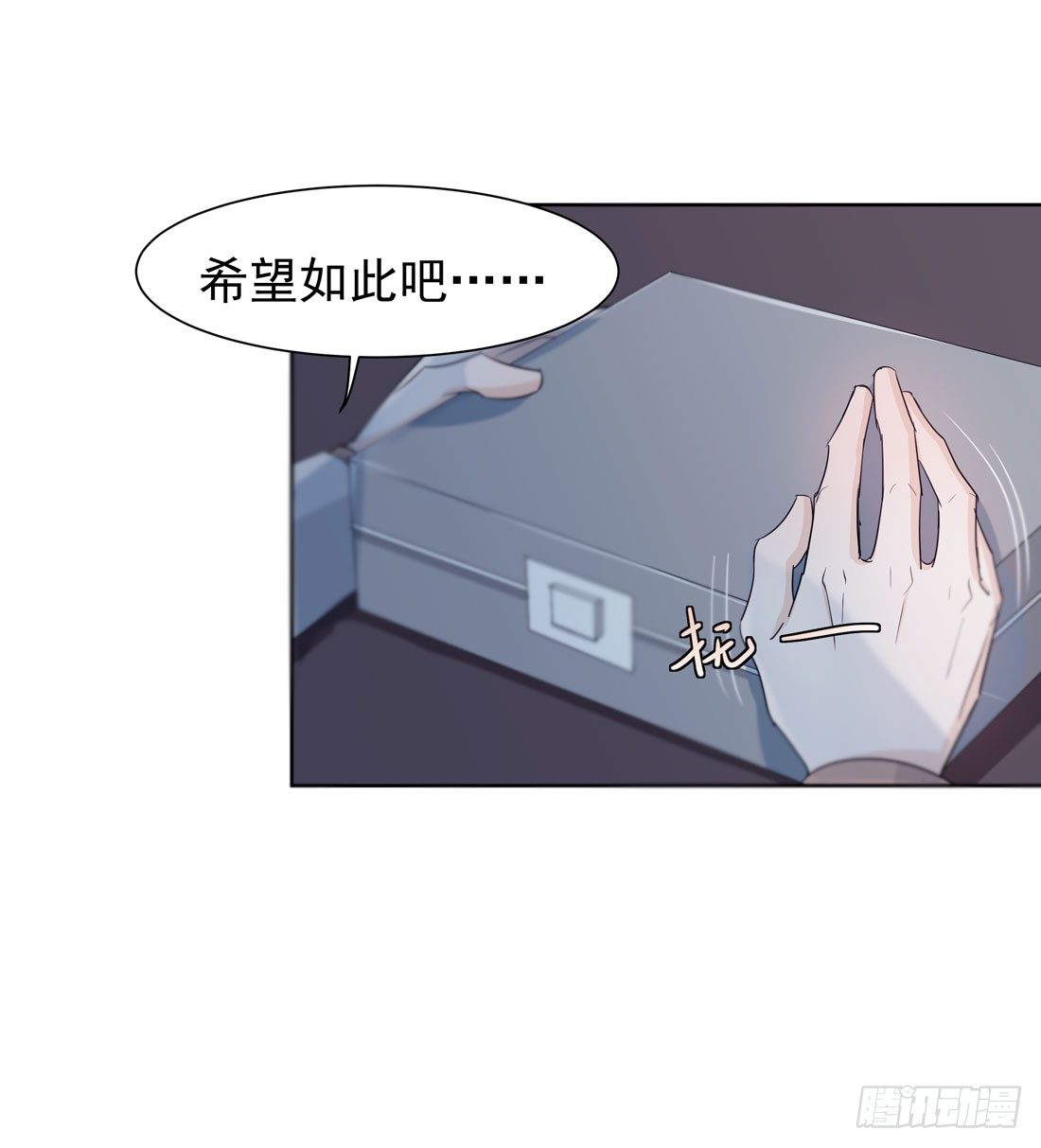 准备行动70