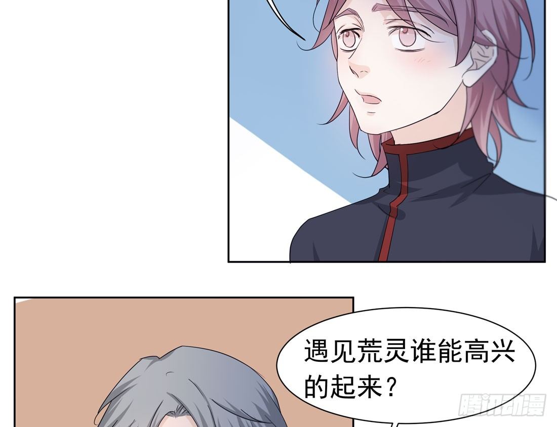 准备行动74