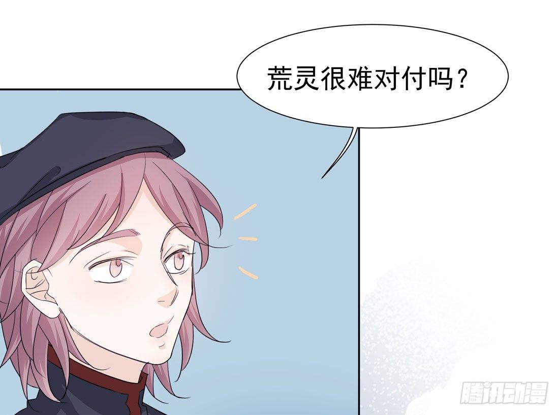 准备行动76