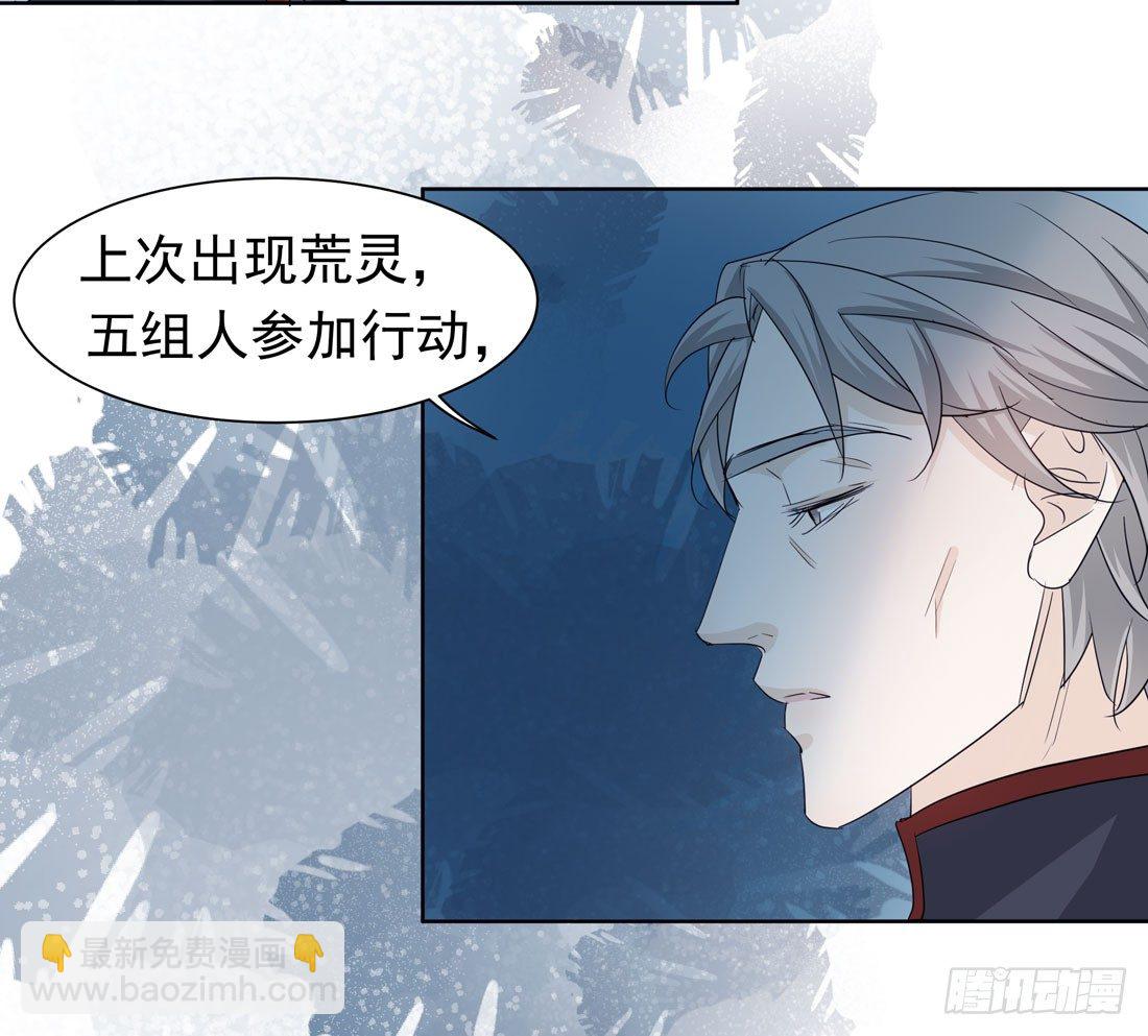 准备行动77