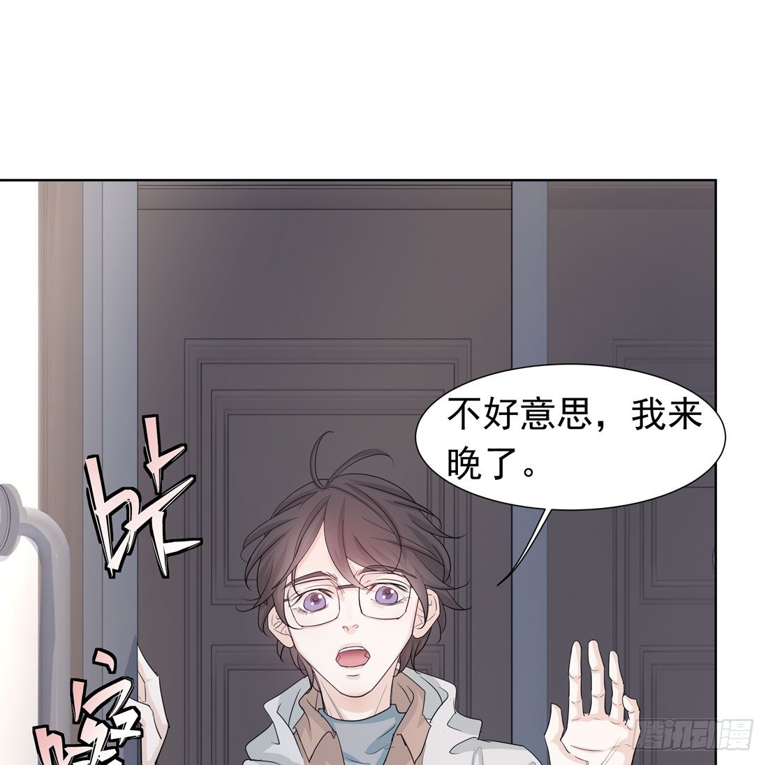 准备行动8