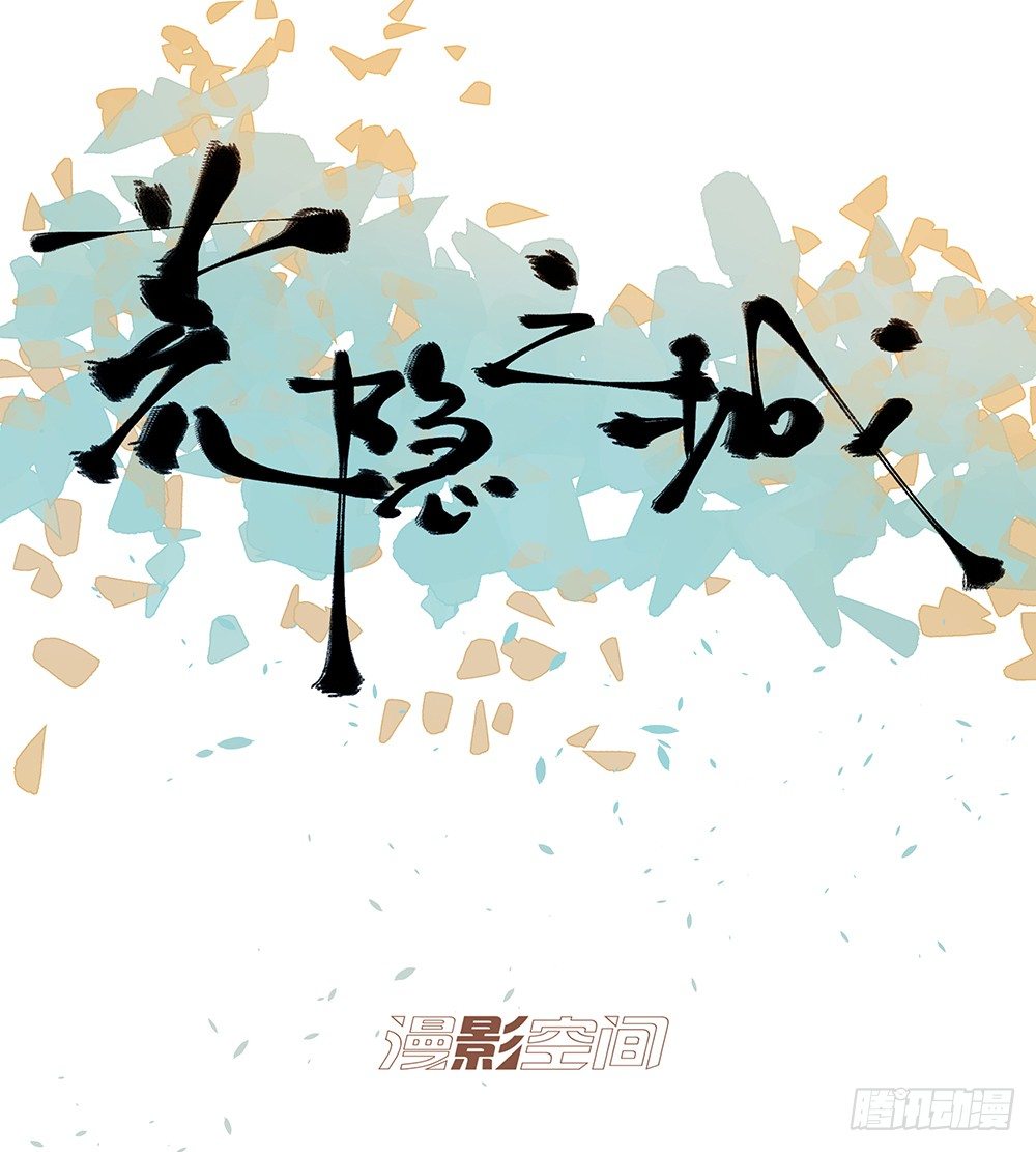 荒灵0