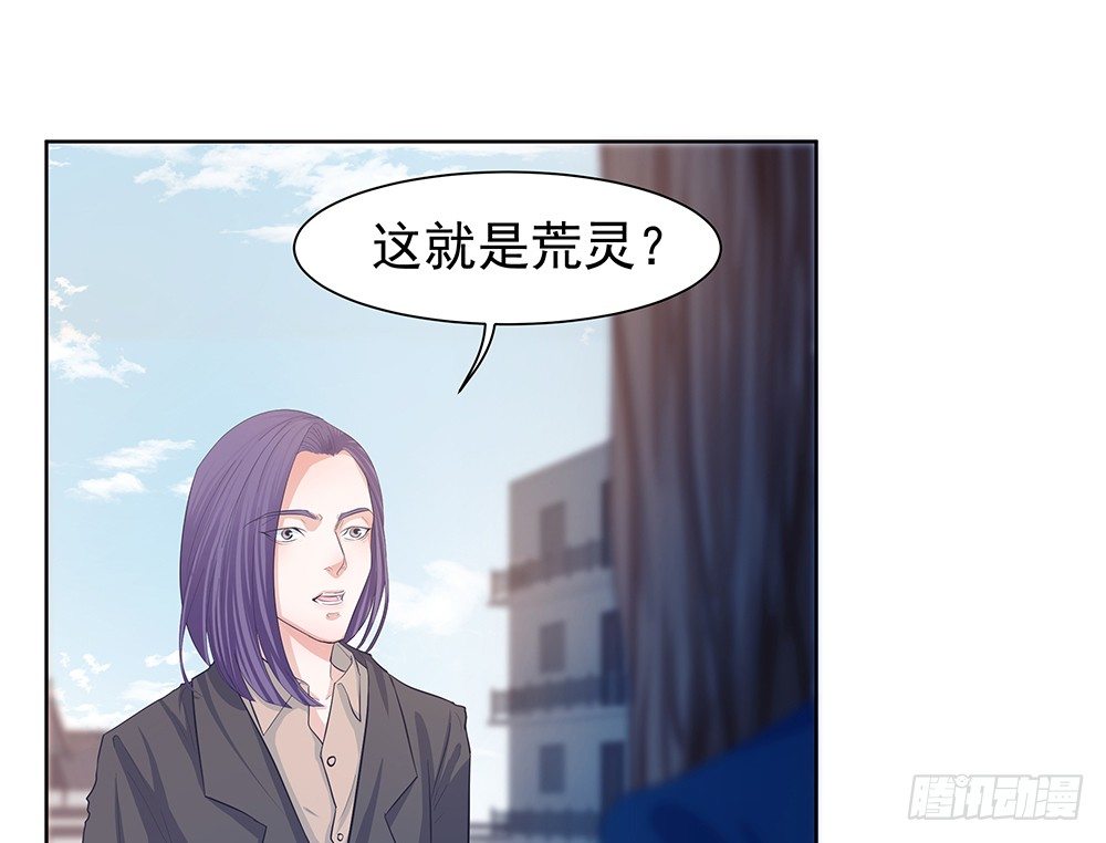 荒灵71
