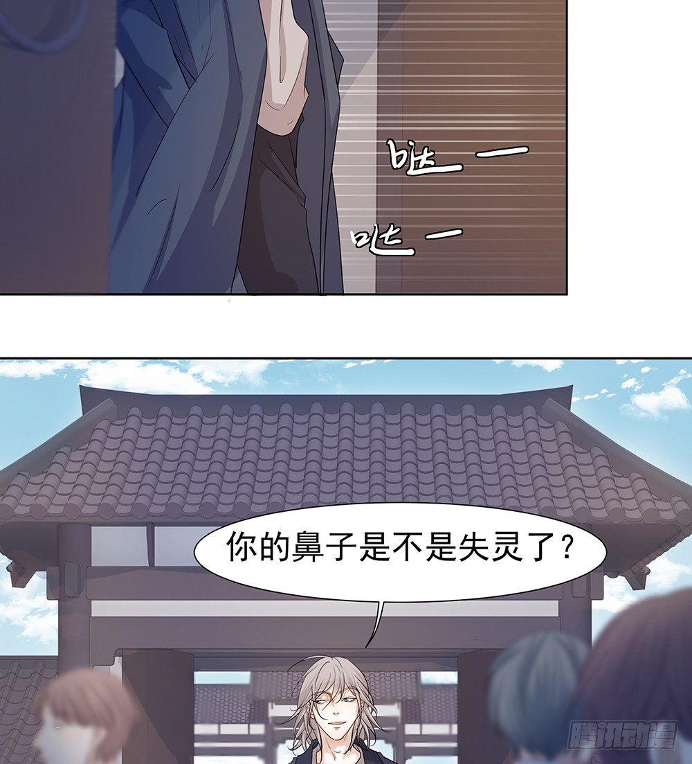 荒灵9