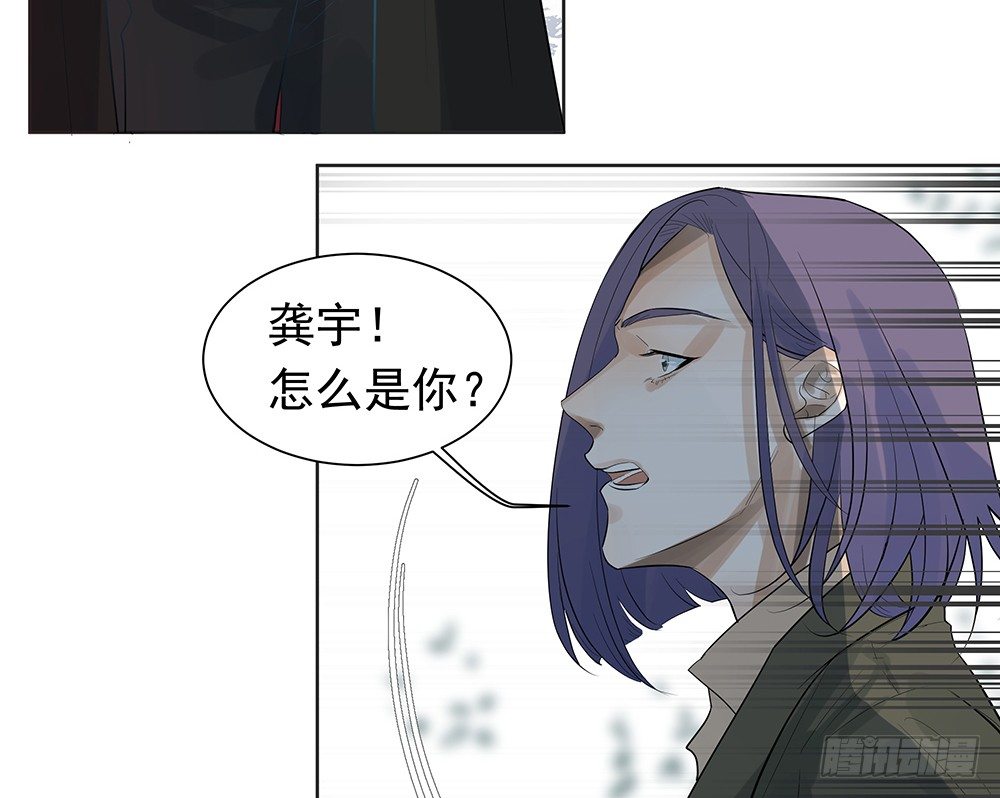 龚宇64