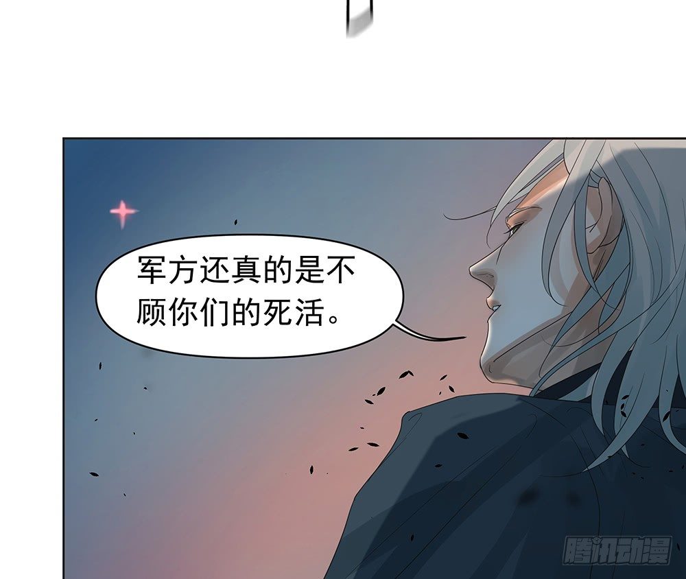 觉醒113