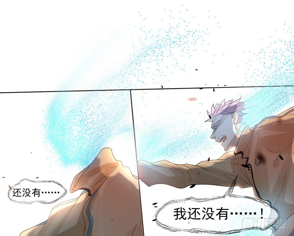 觉醒33
