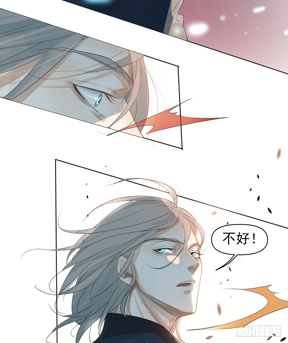 觉醒39